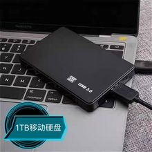 1T移动硬盘500G包测无坏道SATA口台式机电脑存储笔记本机械硬盘