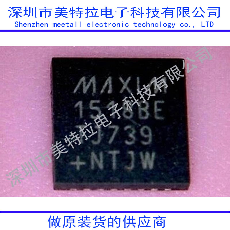 MAX1518BE 液晶驱动IC QFN-32 全新原装进口现货 MAX1518BE+T