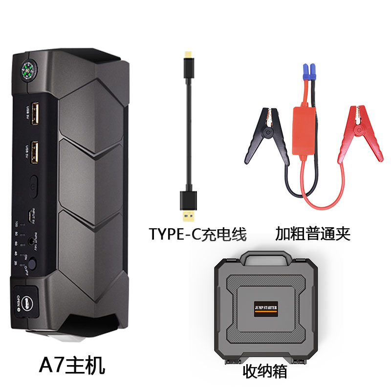 A7-1500A-8000MAH ordinary edition