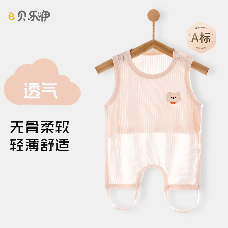 Children's summer thin dudou