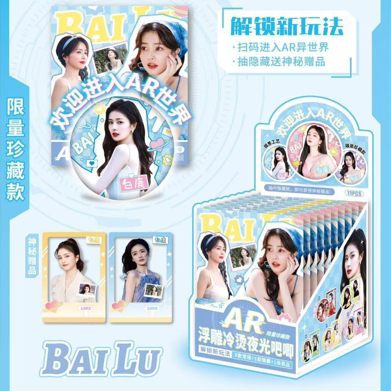 เทคโนโลยีสีดำระเบิดบุคลิกภาพที่ห้าการ์ตูน AR ตาบอดปั๊ม3มิตินูนเรืองแสงป้ายป้ายกล่องตาบอด