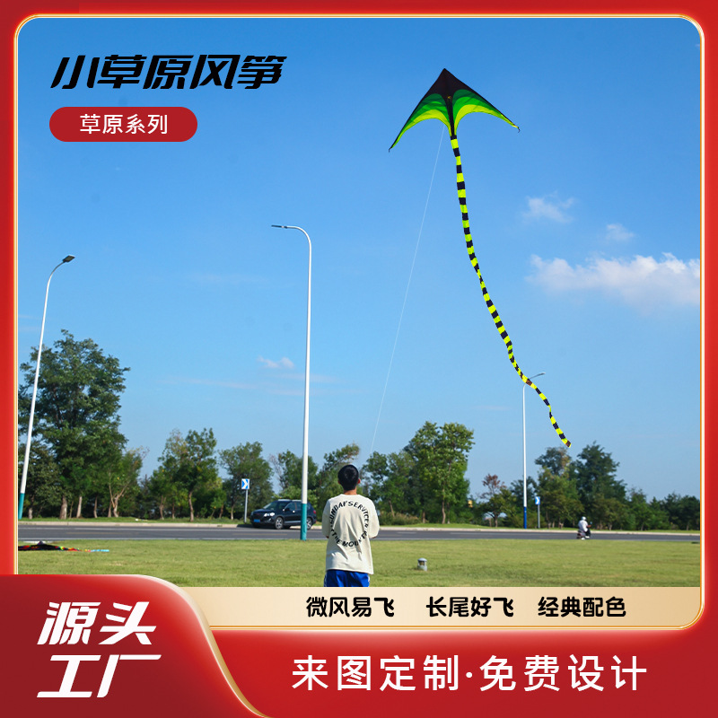 초원 연 브리즈 이페이 하오 청 연 대형 롱 테일 연은 또한 스톨 도매 소스 작업자