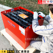 ؿ2늄ƽز܇늳48v630AH