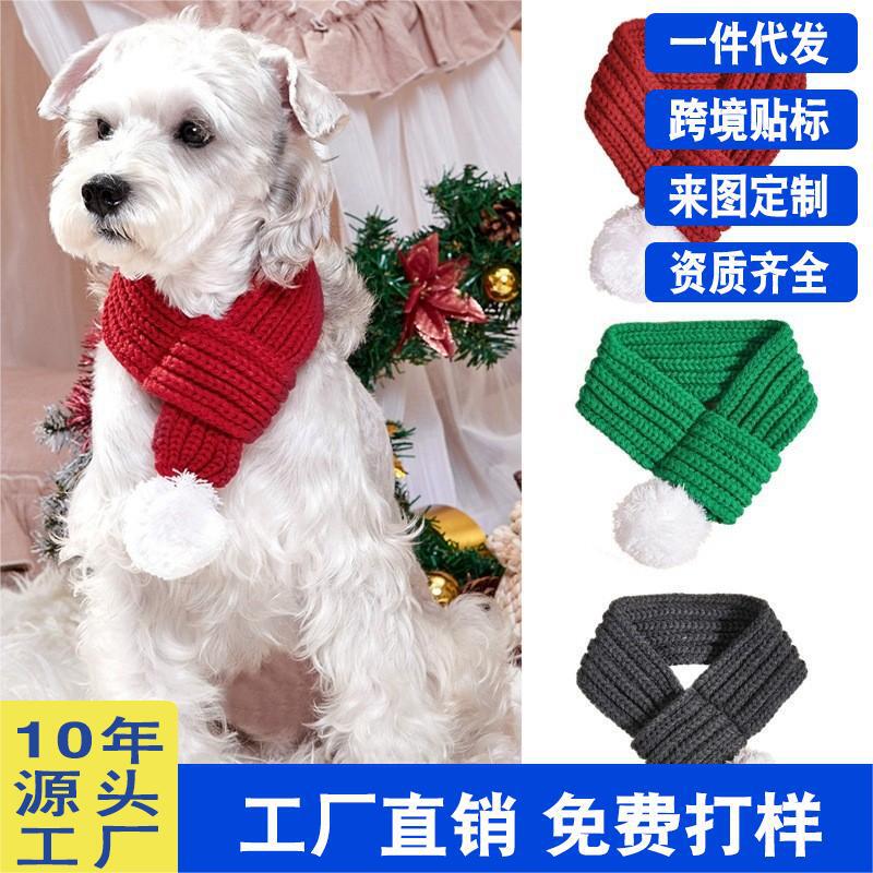 TEMU Cross-border Explosions Chai Dog Teddy Fadou Solid Color Pet New Year Autumn and Winter Warm Wool Festive Christmas Scarf
