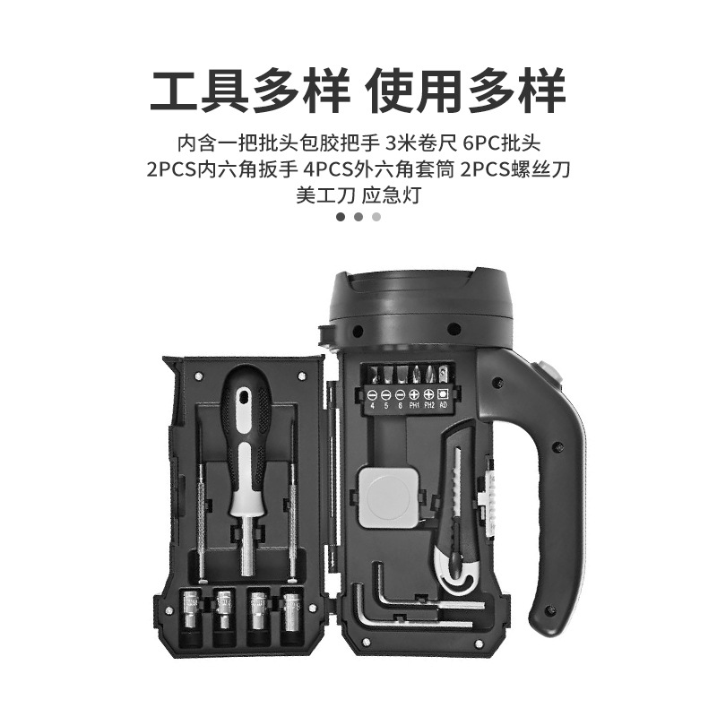 Linterna herramienta de reparación de hardware caja de herramientas de reparación de 18 piezas de hardware noche lámpara portátil herramienta traje