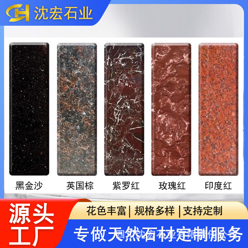 定制天然大理石纹门槛石过门石窗台淋浴房挡水条梯步花岗岩