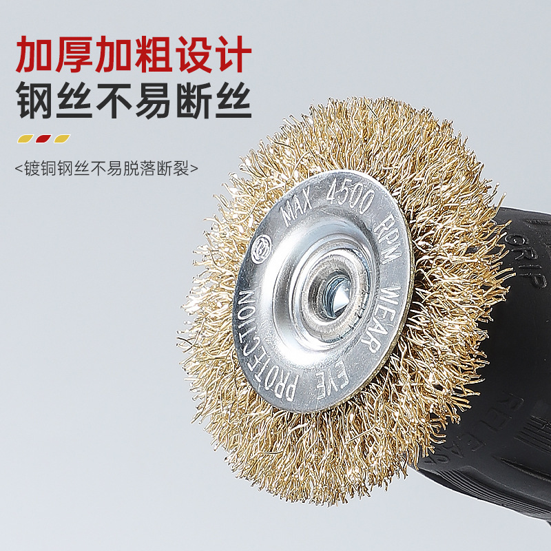 ワイヤーホイールサビ取り研磨工具ハンドル付きワイヤーブラシアングルグラインダー鋼ブラシ研磨加工品電動ブラシヘッド研削ヘッド|undefined