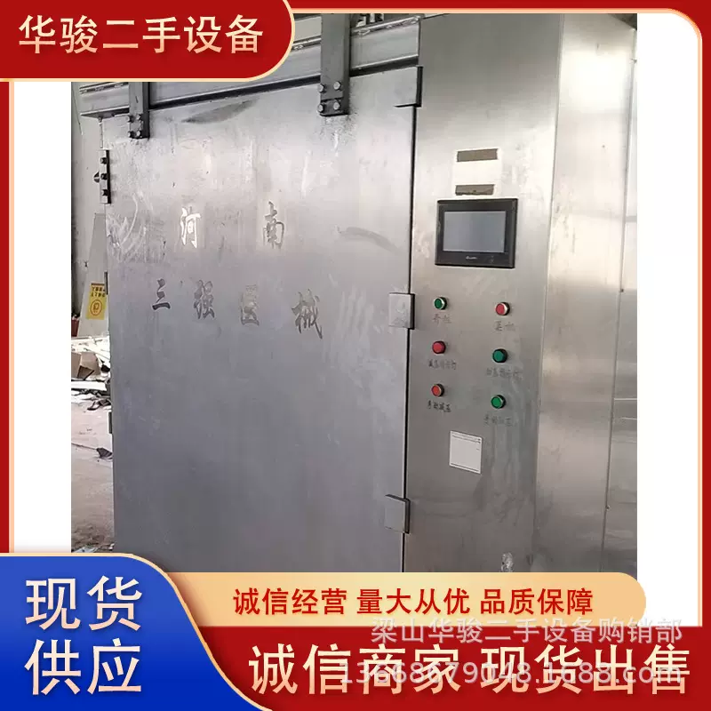 二手现货环氧乙烷灭菌柜三强医疗器械环氧乙烷消毒灭菌柜 灭菌器