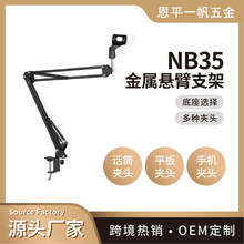 �S�ҿ羳���lNB35�ұ��֙CԒͲ֧�ܽ������������L�ۯB������