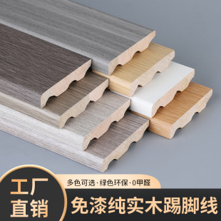 Paint-Free Solid Wood Skirting Board 6-7cm High 1.2 Thick Pine Material Skirting Board New Home Special Price Corner Line