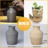 Black pottery 500g/bag