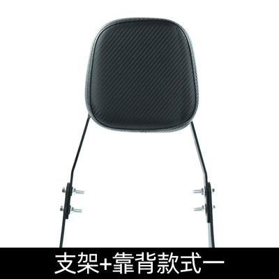 Motorcycle bumper | side bag bumper backrest - flash-600-style-one-backrest-special-car-default-black-two-color-remarks
