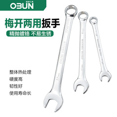 Obon dual-purpose wrench 45 steel metric mirror manual plum blossom open wrench 6-32mm double-ended wrench