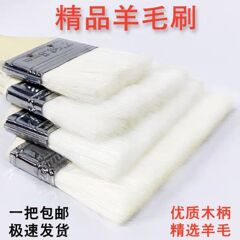 【包郵便】食品級ウールブラシ焼き油ブラシキッチン烙餅ブラシ油ソース用品工具家庭用焙煎