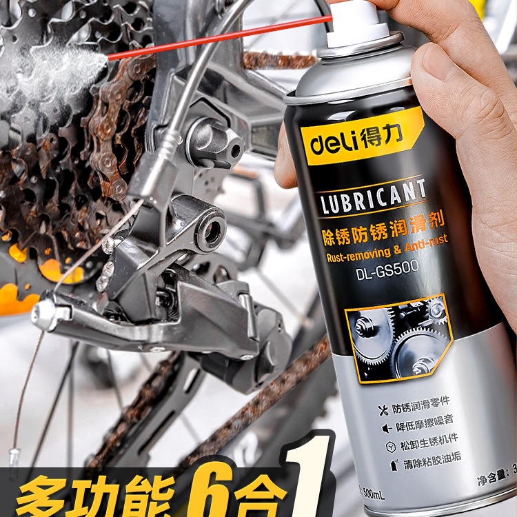 自行车润滑油山地车链条清洗剂清洁保养套装除锈剂专用链条油