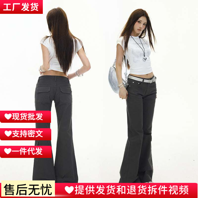 In-Stock Wholesale American Retro Solid Color High-End Gray Pocket Workwear Low-Waist Flared Slim-Fit Stretch Jeans