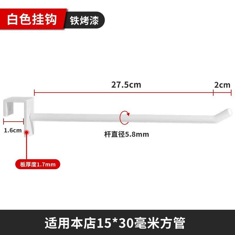 Estante de exhibición de pared superior tubo cuadrado gancho estante accesorios de teléfono móvil joyería tienda de snack supermercado estante de almacenamiento gancho estante