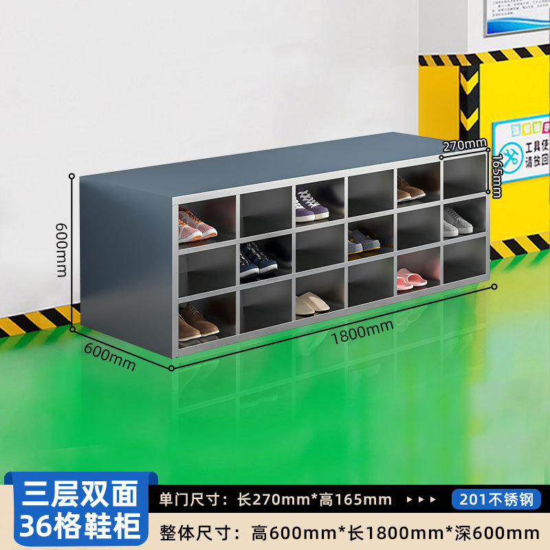 Gabinete de zapatos de acero inoxidable personal de fábrica de alimentos sin polvo taller de purificación de laboratorio armario de almacenamiento de taburetes de cambio de zapatos