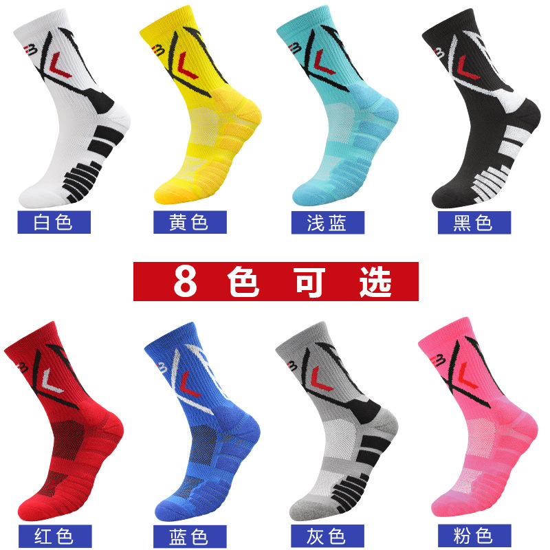 Men's sports two-color high tube socks