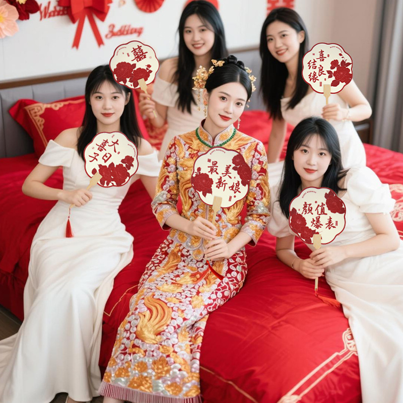 结婚接亲拍照道具扇子酒店中式婚礼新娘出嫁伴娘姐妹晨袍手持团扇|undefined