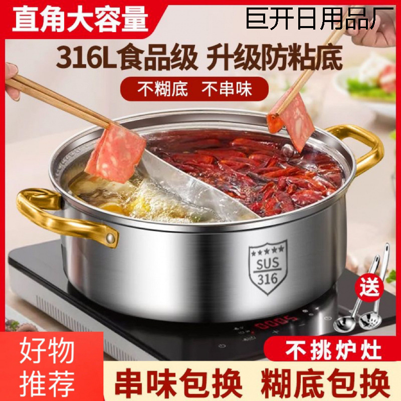 316 stainless steel food grade thickened duck pot household…
