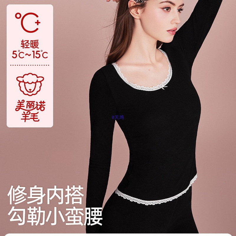 羊毛保暖内衣女发热抗静电肌底衣秋冬内搭打底衫加绒秋衣