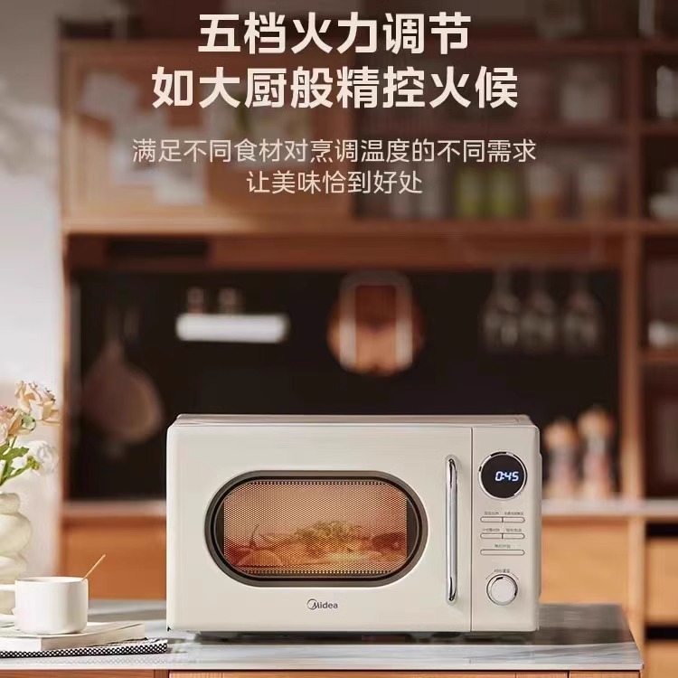 Beautiful. M2F Microwave Oven Home Mini 2023 New Retro High Color PM2006 Positive