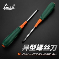 Green Forest Alien Screwdriver/Plug Specific Screwdriver U-shaped Y-shaped Screwdriver Triangular Tri-pod Screwdriver Set