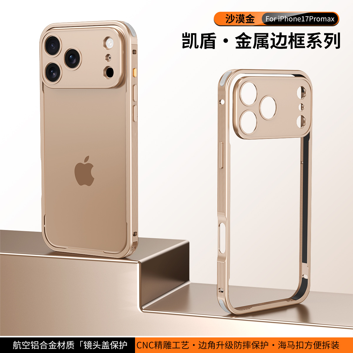 Ốp lưng điện thoại viền hợp kim chống sốc cho iPhone 17 Pro Max, 16E, 15P, 14 — Đen (có ống kính), Bạc, Cam (có ống kính), Vàng sa mạc chi tiết 12