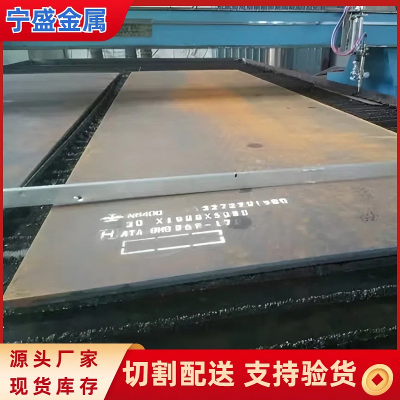 欧标S355G2+N热轧中厚板S355JR+N低合金耐热板结构钢板按需切割