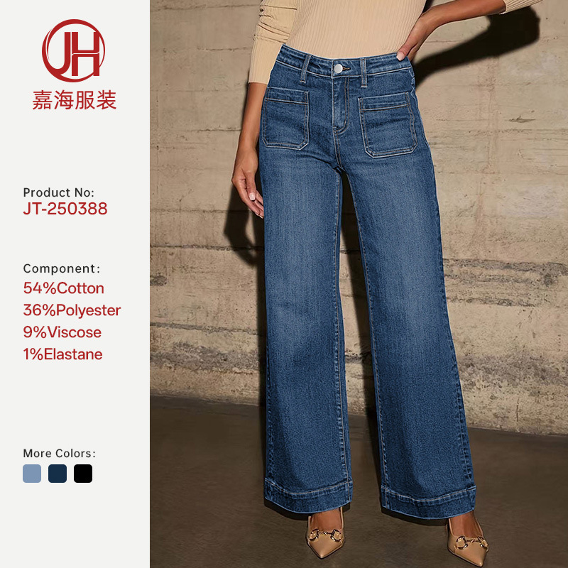 Amazon European and American Cross-Border High-Waisted Jeans for Women, Spring and Autumn Style, Slimming Wide-Leg Vintage Elegant Straight-Leg Pants