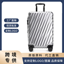 男女通用登机箱Degree系列228771可拓展PC拉杆箱20寸轻便旅行箱