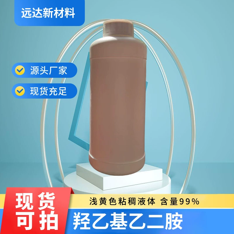 Гидроксиэтилэтилендиамин AEEA, отвердитель эпоксидной смолы промышленного класса, содержание 99, бесплатная доставка