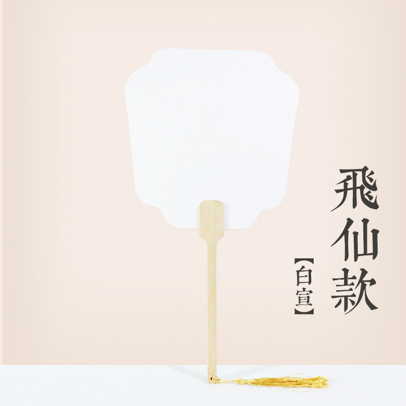 Feixian-Bai Xuan 10 팩