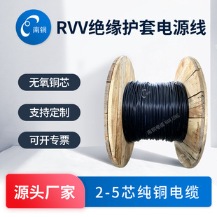 �������~��|���˼��~RVV2345о2.5 4ƽ���Դ�����ú�ɫ늾�ܛ��