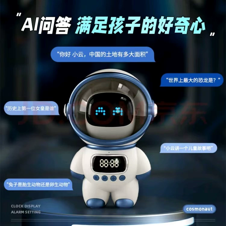 Космонавт, рождественская игрушка для мальчиков, Bluetooth, подарок на день рождения, от 7 до 13 лет