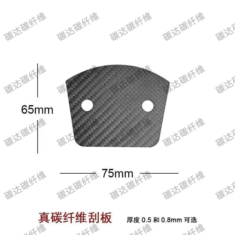 Carbon fiber car film squeegee】Color change film car wrap bear patch bubble removal kit edge sealing tool