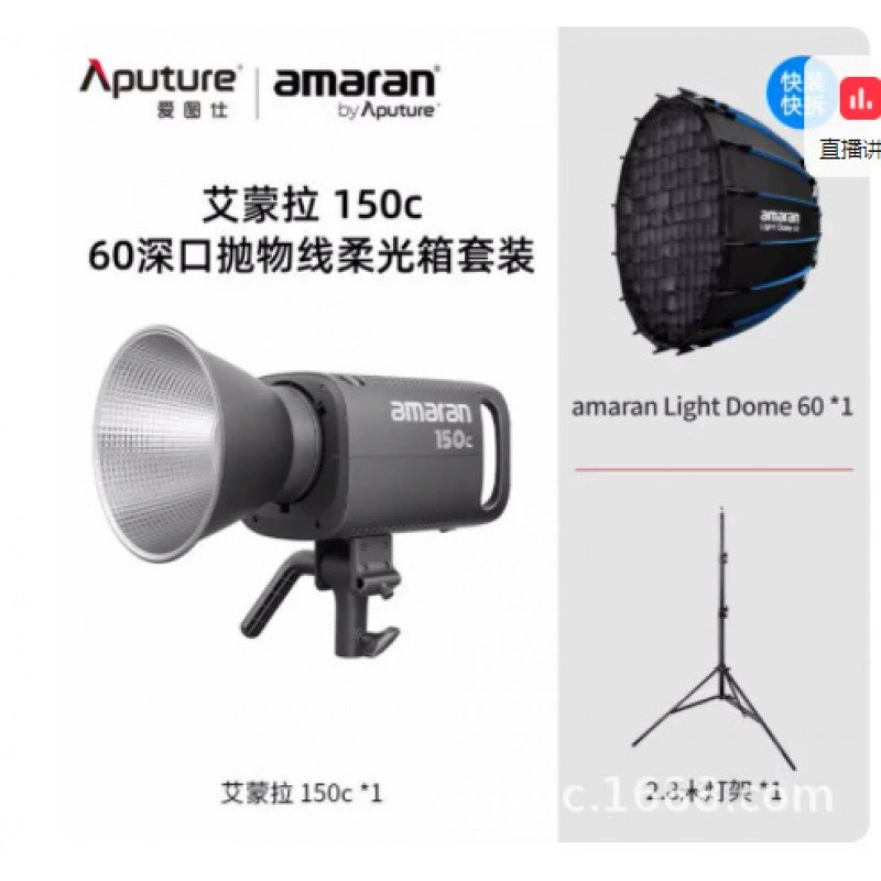 9Aputure amaran 300C кинокадровый RGB полноцветный постоянный свет мягкий свет подсветка