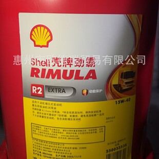 ���ƄŰ�Rimula R2 10W,20W-20,SAE30,40,50 ܇�Æμ����͙C��