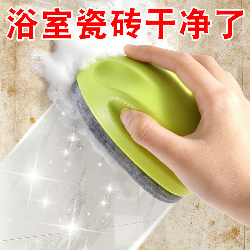 Global Warehouse Bathroom Multi-Functional Cleaning Wipe Scale Removal Bathroom Glass Stubborn Water Stain Gap Cleaning