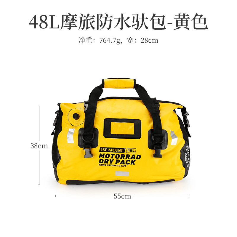 노란색 48L
