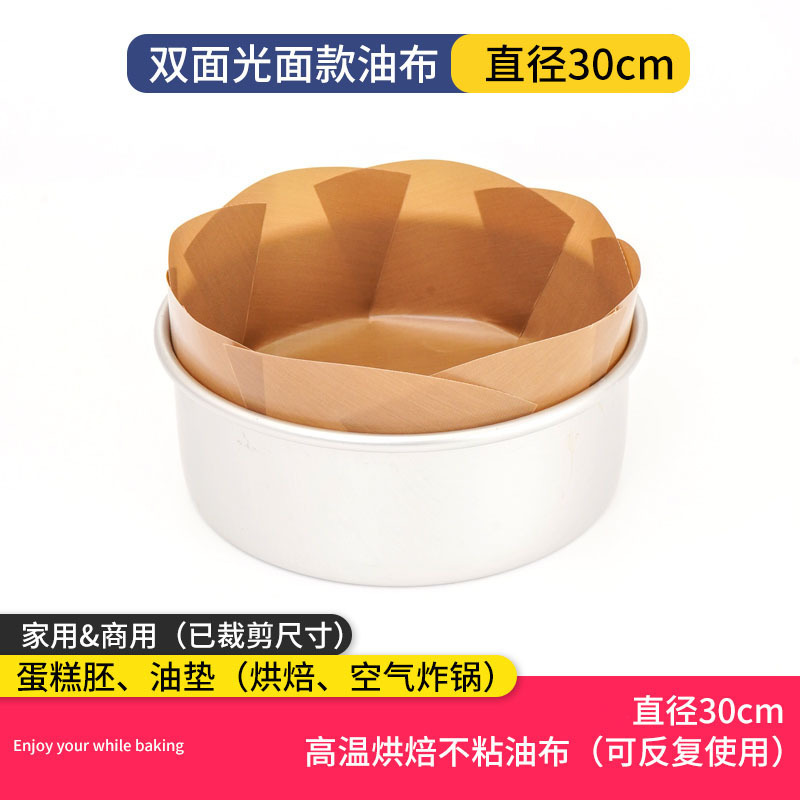 光沢面耐高温焙煎油布テフロン高温布キッチンオーブンベーキングトレイ布焙煎ベーキングシート|undefined