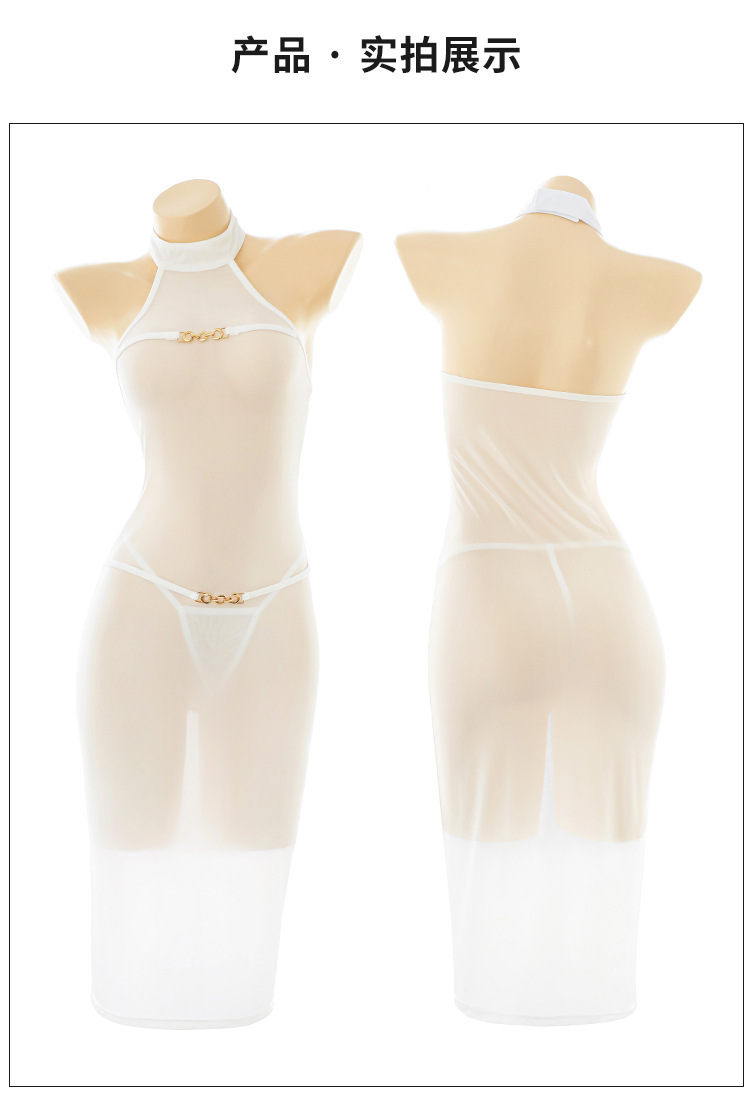 Feimu & Mystery Sheer Halter Neck Nightdress Set with Eye Mask and Thong, White — detail image 24