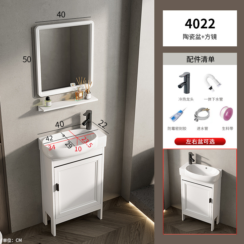 lavabo tipo piso tipo pequeño tipo de hogar lavabo transfronterizo gabinete combinación de lavabo pequeño tamaño lavabo largo estrecho