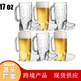 boot cup����ơ�Ʊ��ֱ�ţ�б������ϾƱ��ҾƱ� 17oz