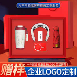创意礼物高级感伴手礼商务礼品套装企业公司开业年会礼品定制logo