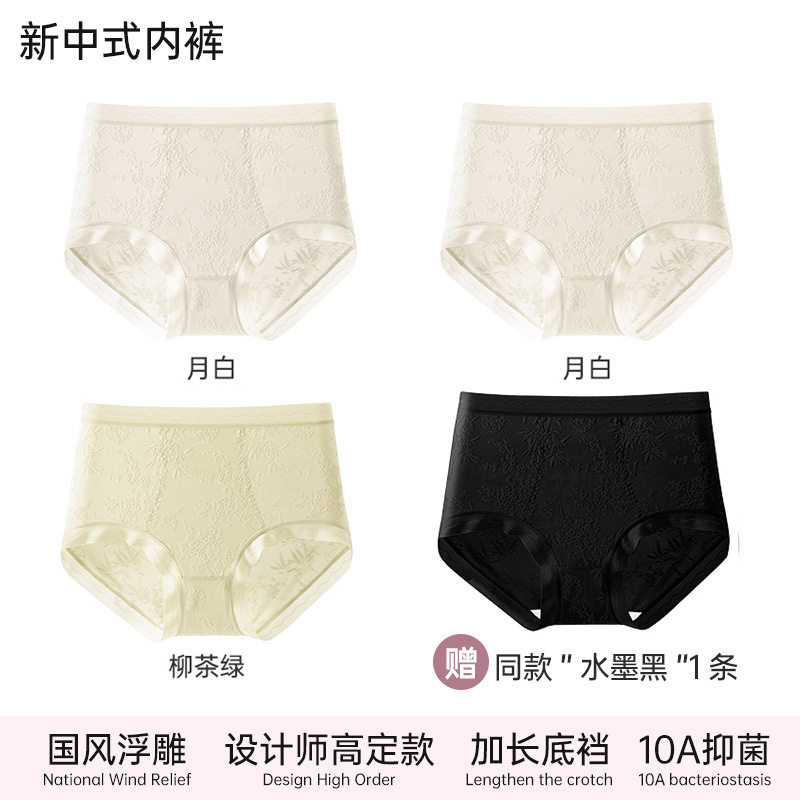 "문 화이트 + 문 화이트 + 버드나무 차 그린(동일한 스타일의 ""잉크 블랙"" 1개 보내기 = 4개 받기)"