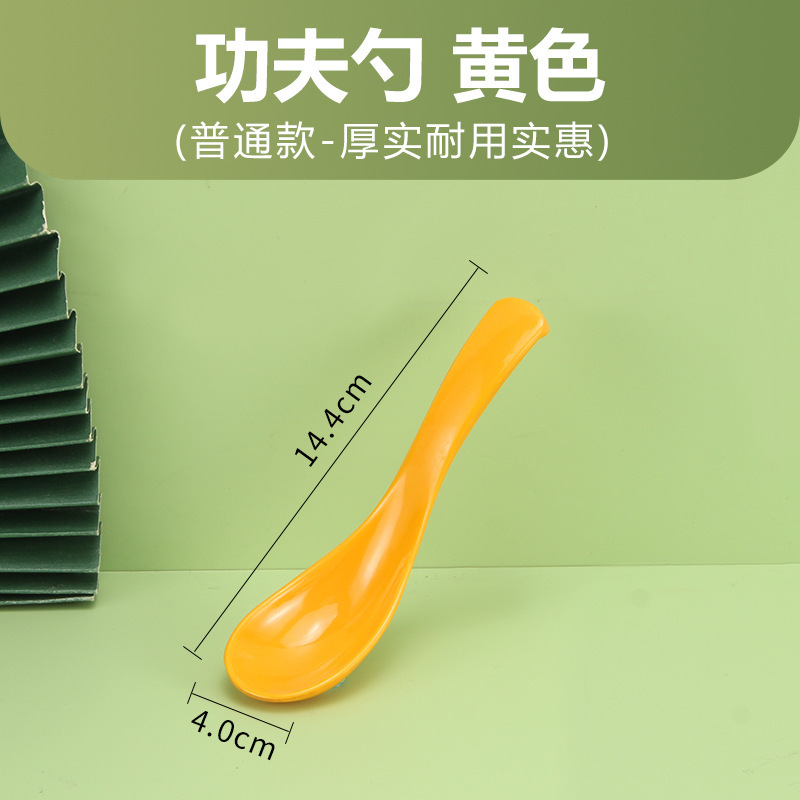 メラミンスプーンロングハンドル家庭用スパイシーランチレストランカラーホテル模造磁器プラスチック小さなスプーンスプーン商業用|undefined