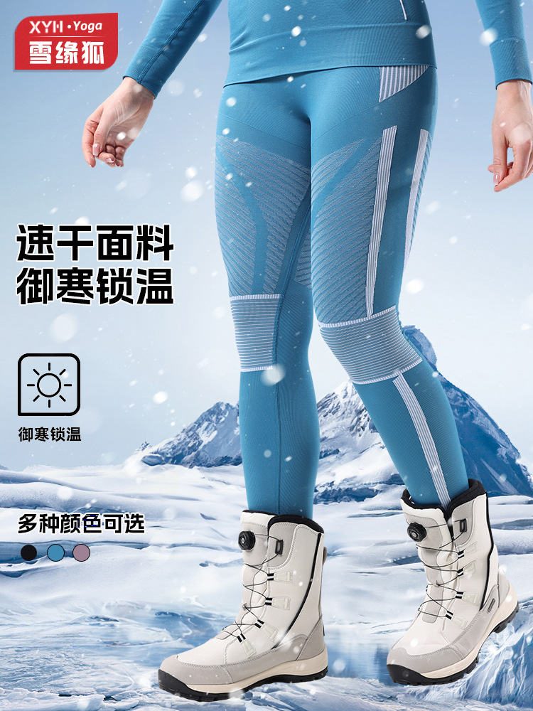 X-BIO nuevo 4.0 polienergía para fortalecer los pantalones deportivos de esquí rápido para mujeres calentamiento apretado sudor de compresión pantalones largos otoño invierno
