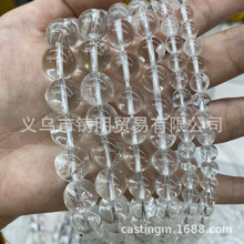 铸明贸易 天然白水晶散珠半成品批发水晶圆珠DIY手工串珠饰品配件